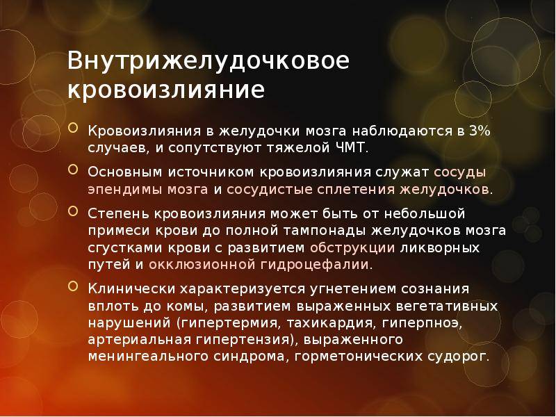Детский церебральный паралич (дцп) - лечение, симптомы, причины, диагностика | центр дикуля