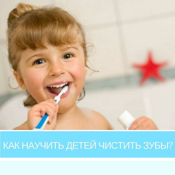 Детская электрическая щетка oral-b от 3 лет, 5 и 7 лет – как выбрать