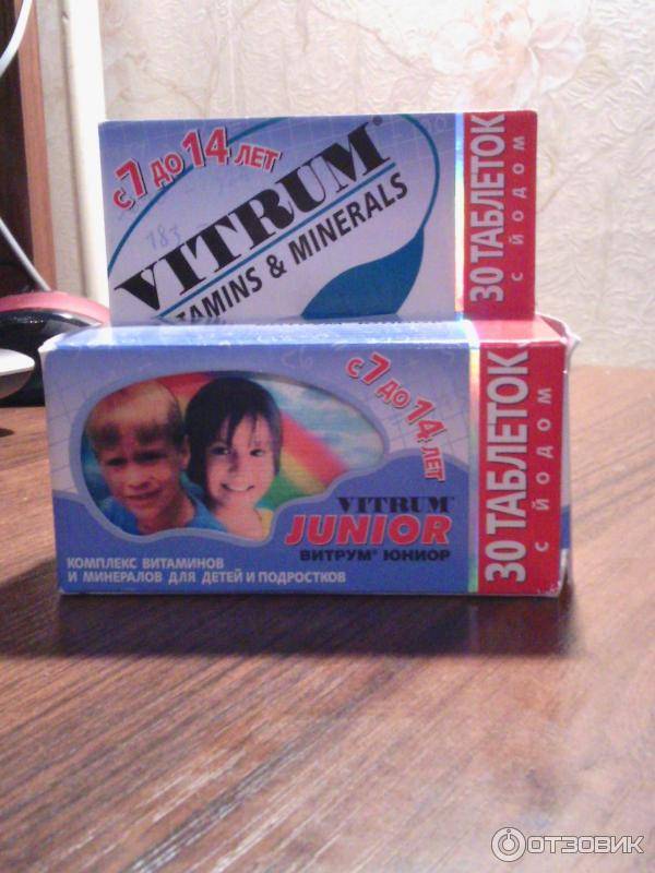 Витамины витрум юниор: инструкция по применению, отзывы и цена - medside.ru