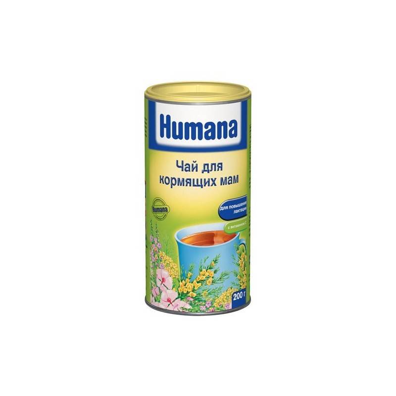 Отзывы чай для увеличения лактации humana » нашемнение - сайт отзывов обо всем