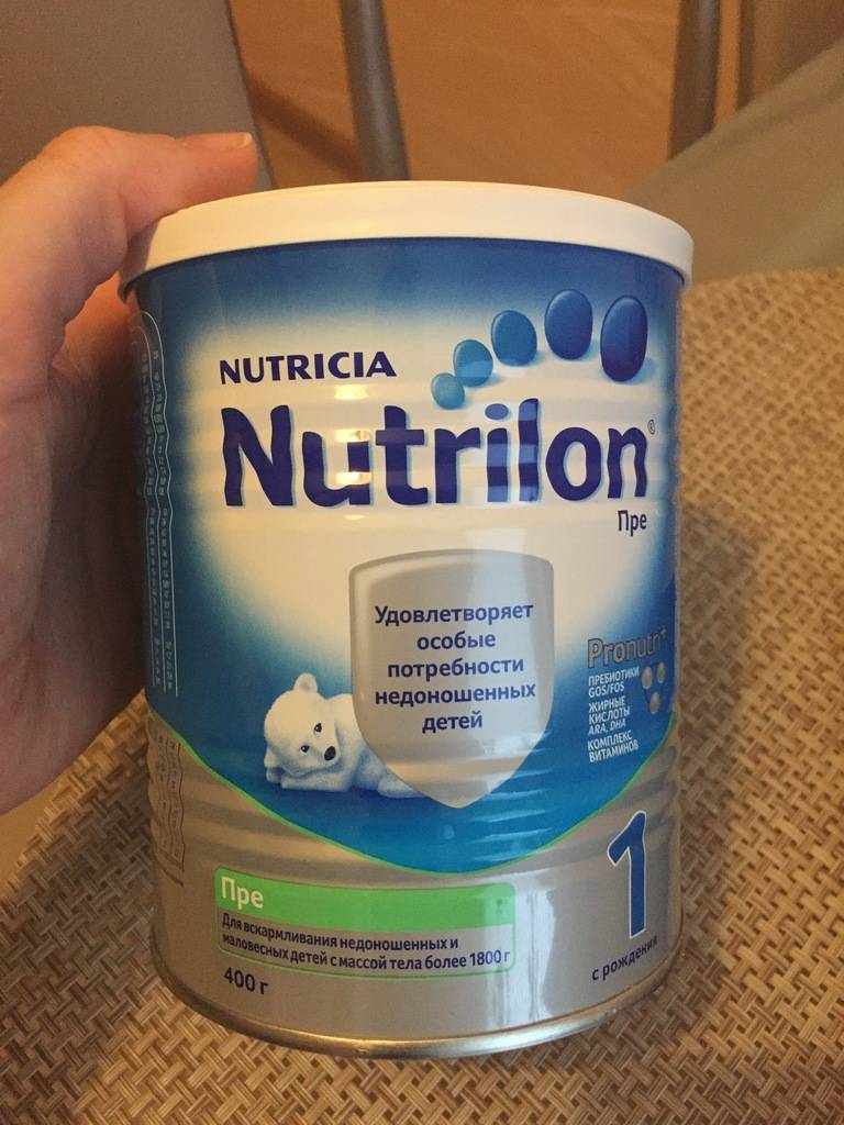 Смеси для недоношенных и маловесных детей: лучшие молочные смеси для набора веса