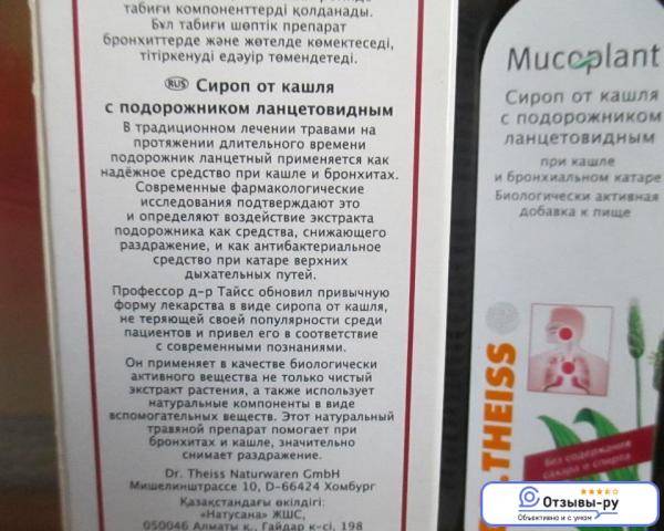 Аллергический кашель. причины, симптомы и лечение аллергического кашля!