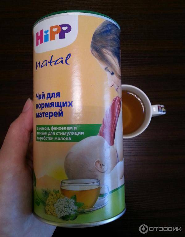 Чай для лактации: какой лучше для кормящих матерей / mama66.ru