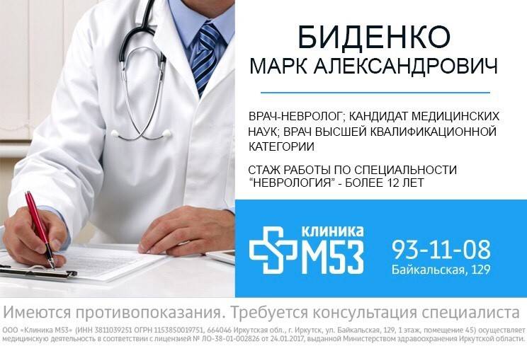 О 8 причинах энтерита у детей и 3 способах его лечения рассказывает педиатр, кандидат наук