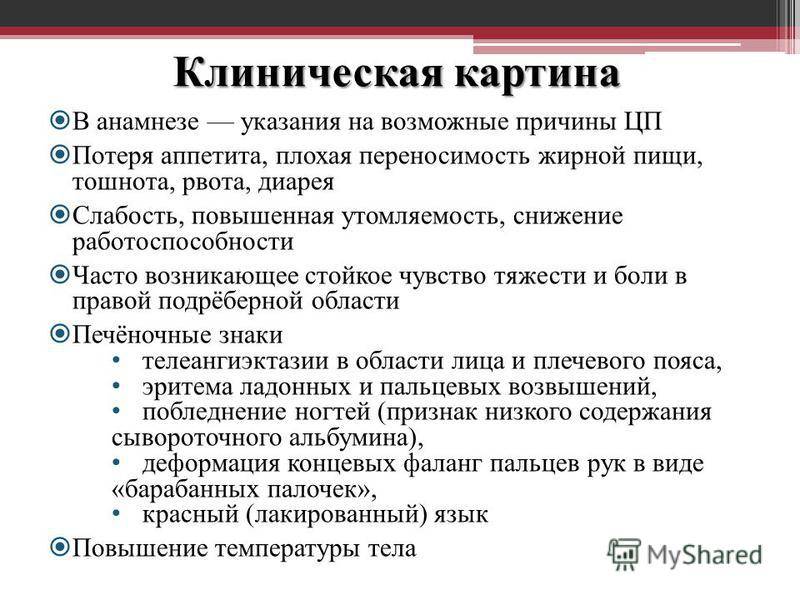 Рвота и понос у детей