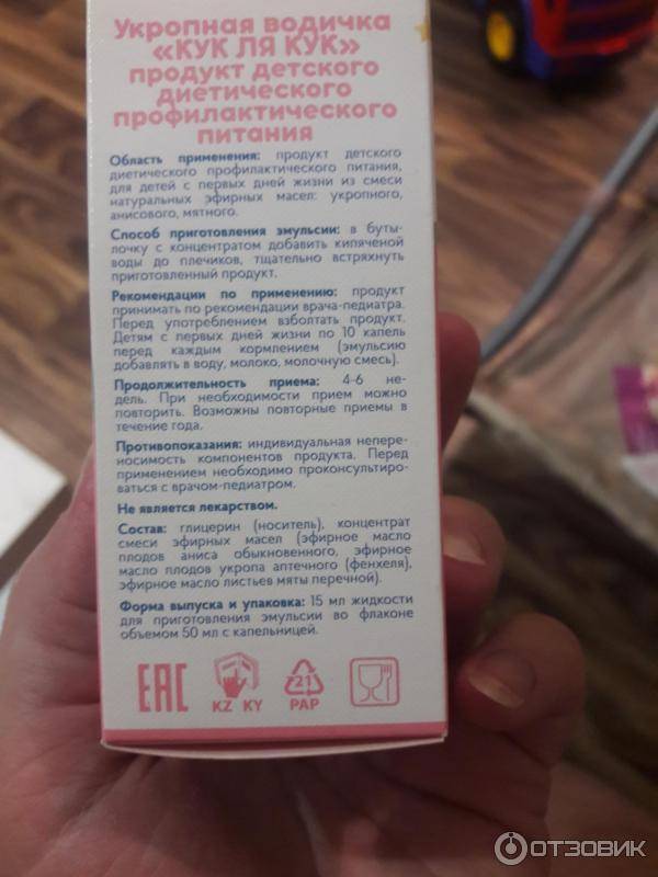 Колики у новорожденного: почему появляются, симптомы, лечение , что делать маме в домашних условиях