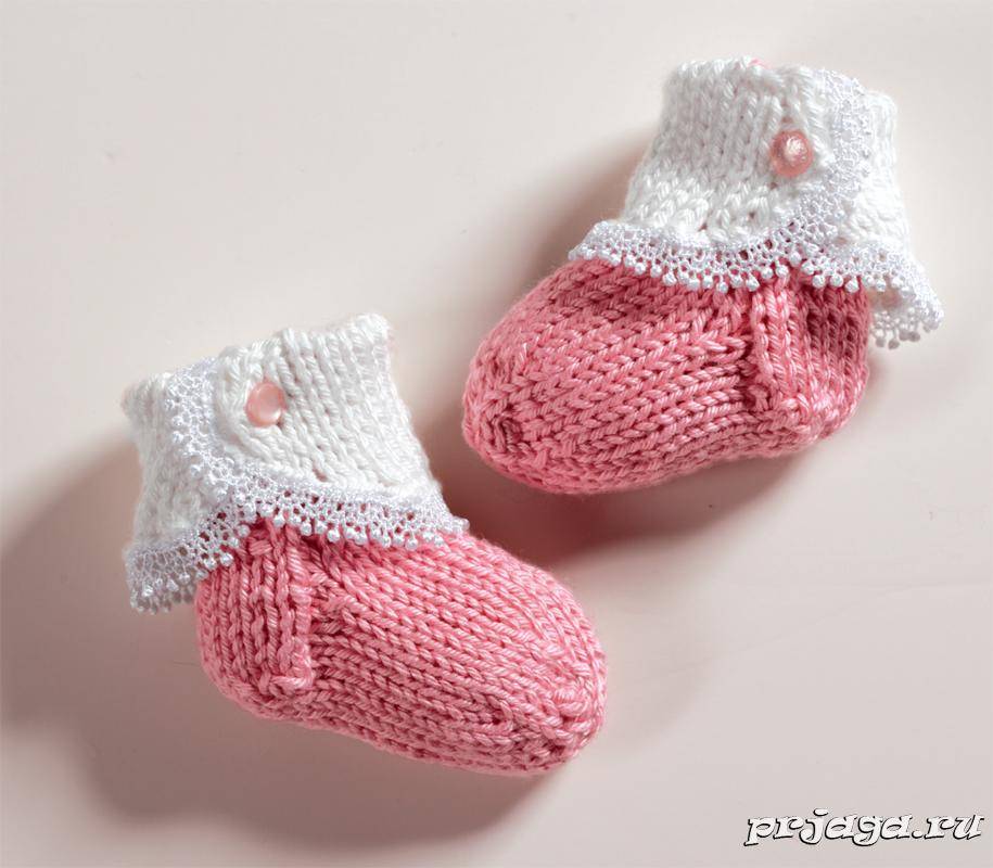 Срочно нужен совет про пинетки или носочки для новорожденного. - страна мам