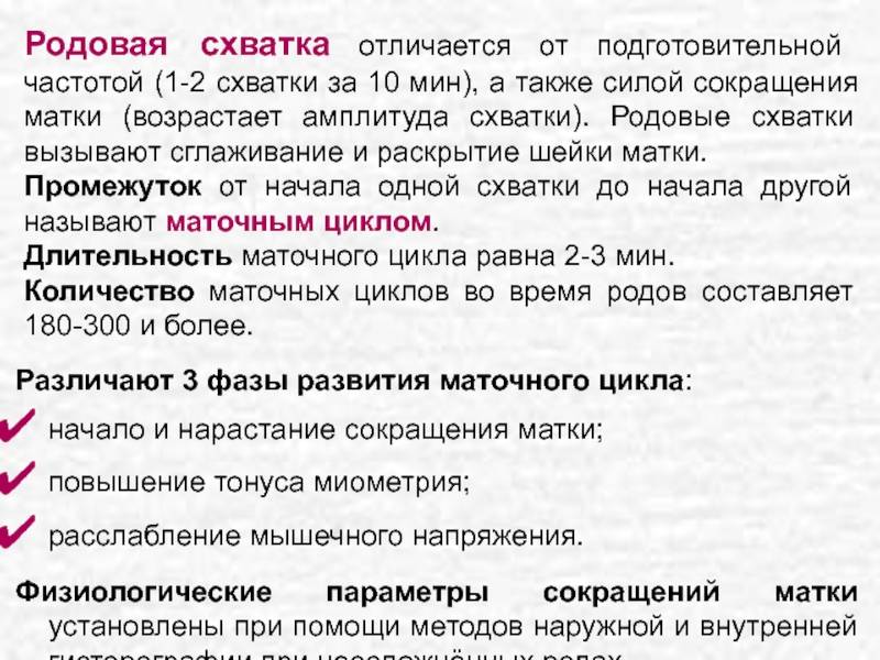 6 главных условий для удачных родов и 6 ошибок женщин. надо ли специально готовиться к родам?