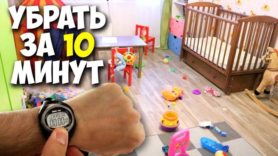 Правила и особенности уборки в детской комнате