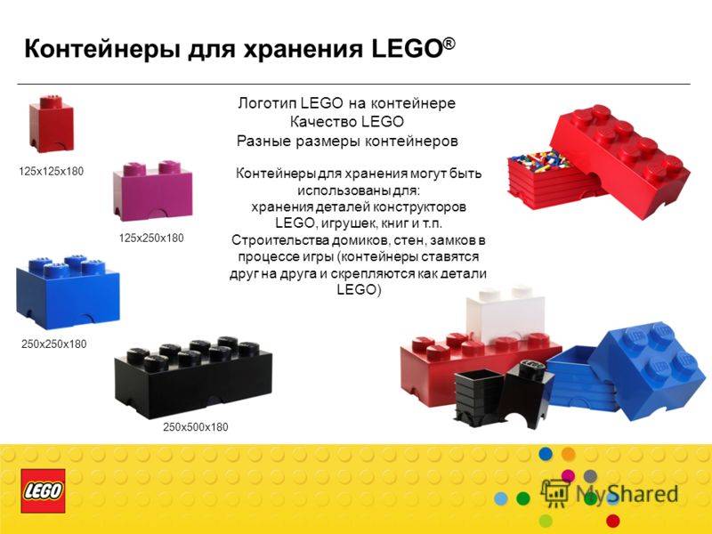 Как сортировать и хранить детали конструктора lego — 10 рекомендаций