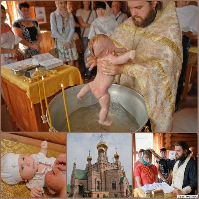 Крещение ребенка: что нужно знать крестным, как подготовиться к крещению и что нужно на крестины