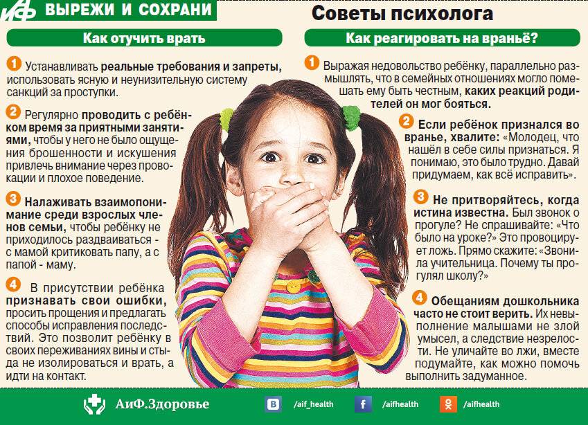 «я постоянно боюсь за своего ребенка, помогите!» | милосердие.ru