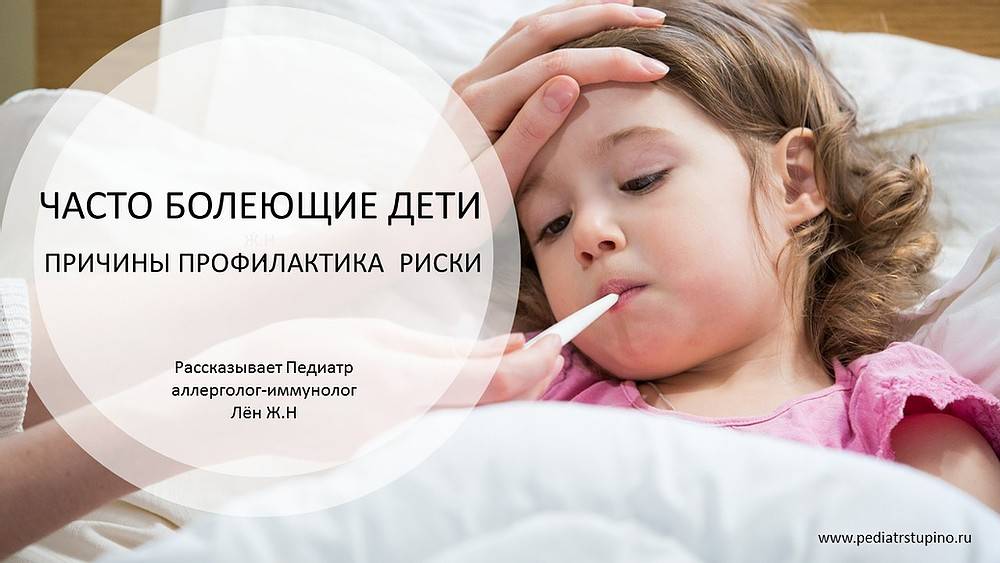 Детская сомнология, лечение сомнологии у ребенка в медицинской клинике невро-мед в москве