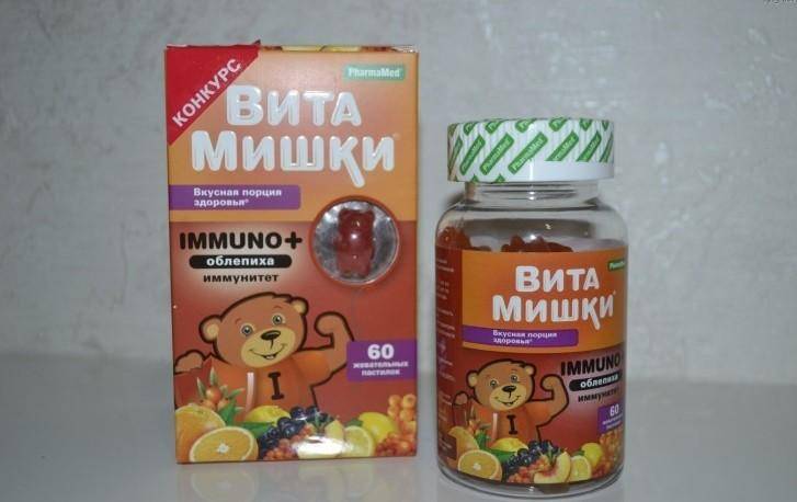 Выбираем витамины для детей, какие можно принимать детям