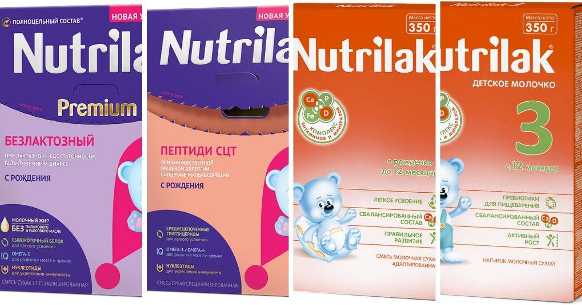 Nutrilak premium пептиди сцт с рождения отзывы