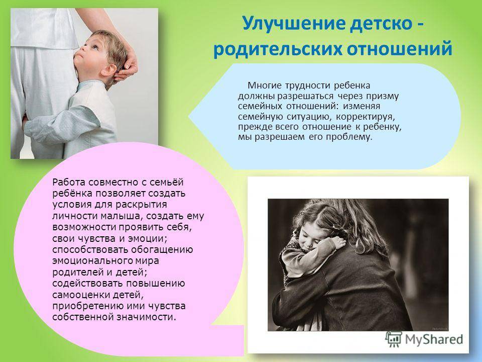 Помощь детям-аутистам: основные методы коррекции - сибирский медицинский портал