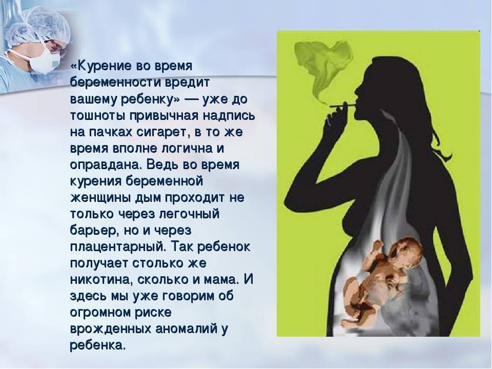 Курение при лактации: так ли безопасен кальян и что делать, если не удается бросить?