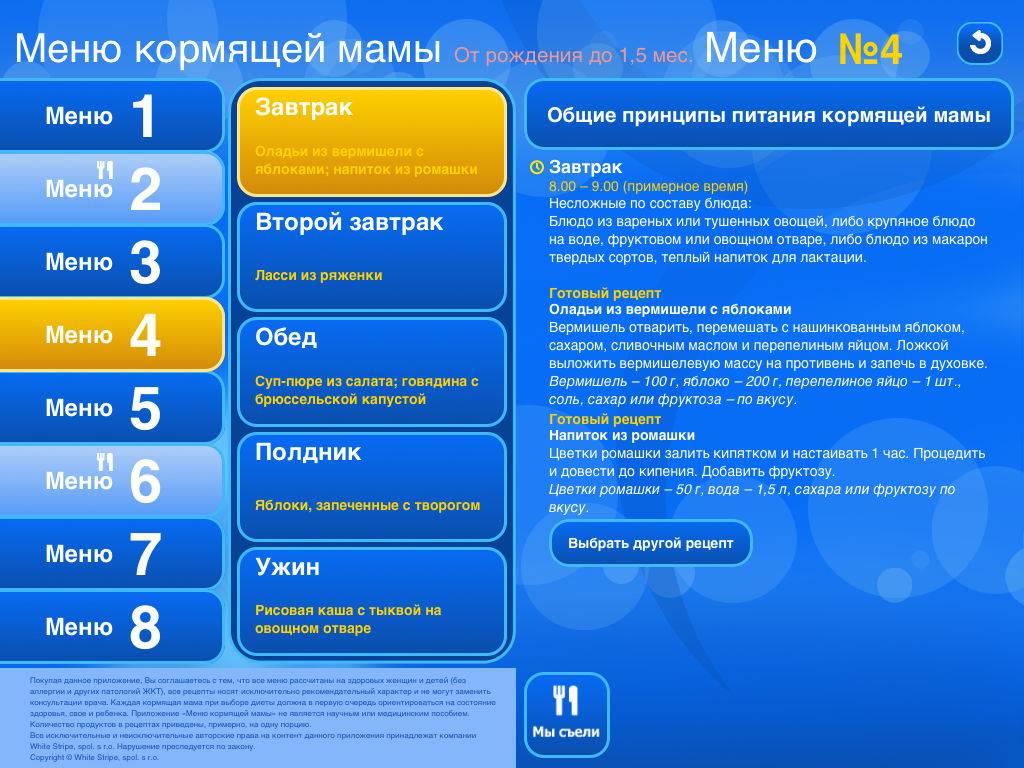 Маловесные дети: как им помочь в развитии? — элькар