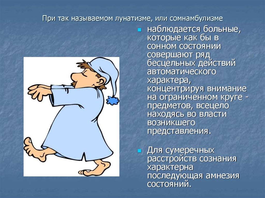 Консультация эпилептолога в москве | цены на консультацию нейропсихологических заболеваний и отклонений у детей в epihelp