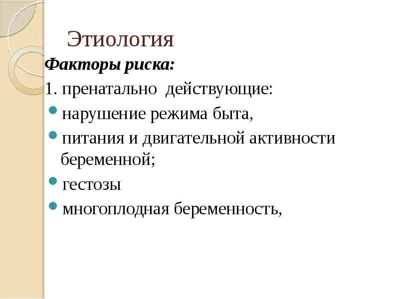 Спазмофилия у детей