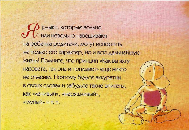10 советов для молодых мам | официальный сайт huggies