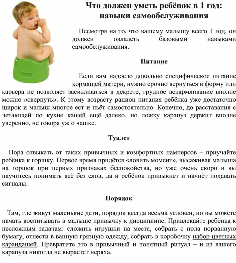 Нормальный вес и рост ребенка в возрасте 5 месяцев