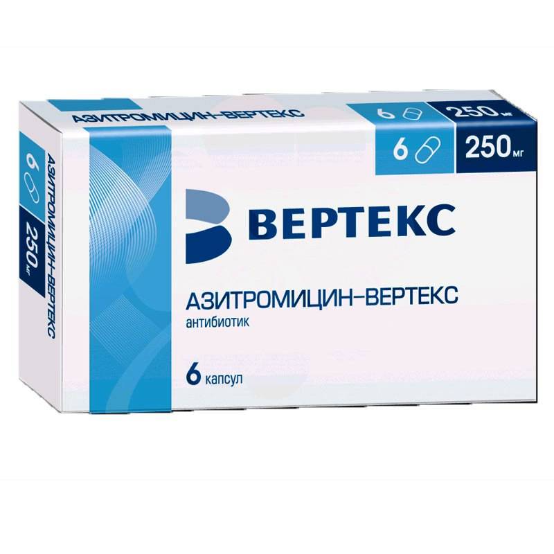 Азитромицин экомед® таблетки 250 мг