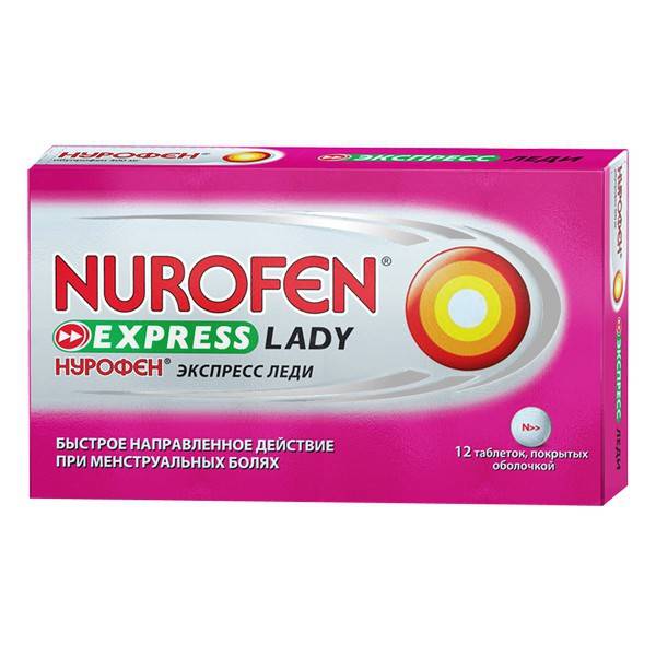 Нурофен® экспресс (гель для наружного применения, 50/100 г)