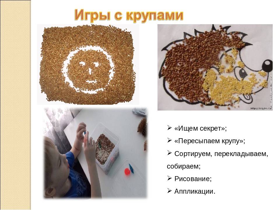 Пирог из крупы название