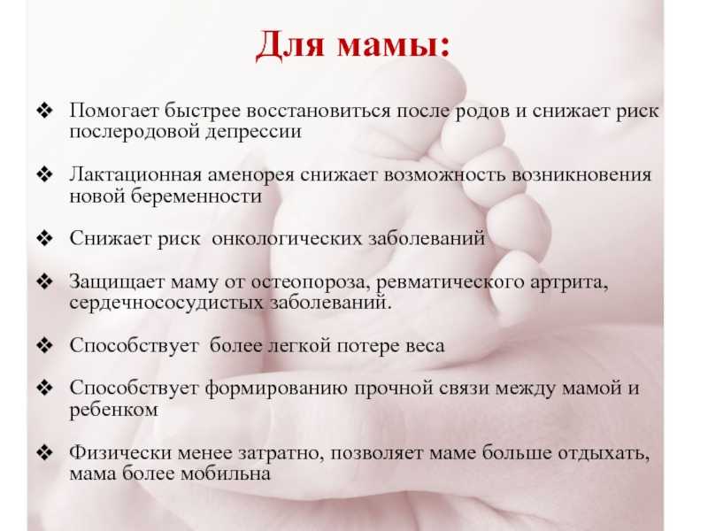 Депрессия после родов: 5 советов, как себе помочь
