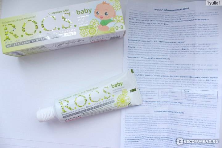 Какую зубную пасту выбрать для ребенка? блог ирригатор.ру