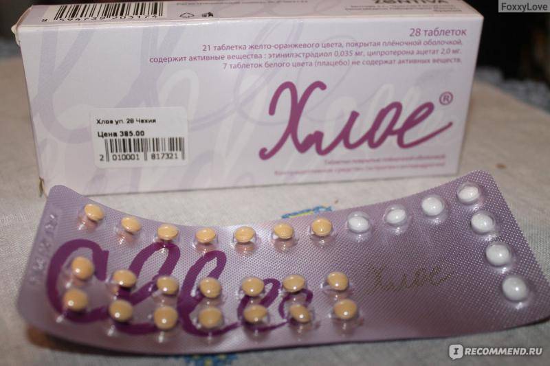 Спираль или противозачаточные таблетки: что лучше?