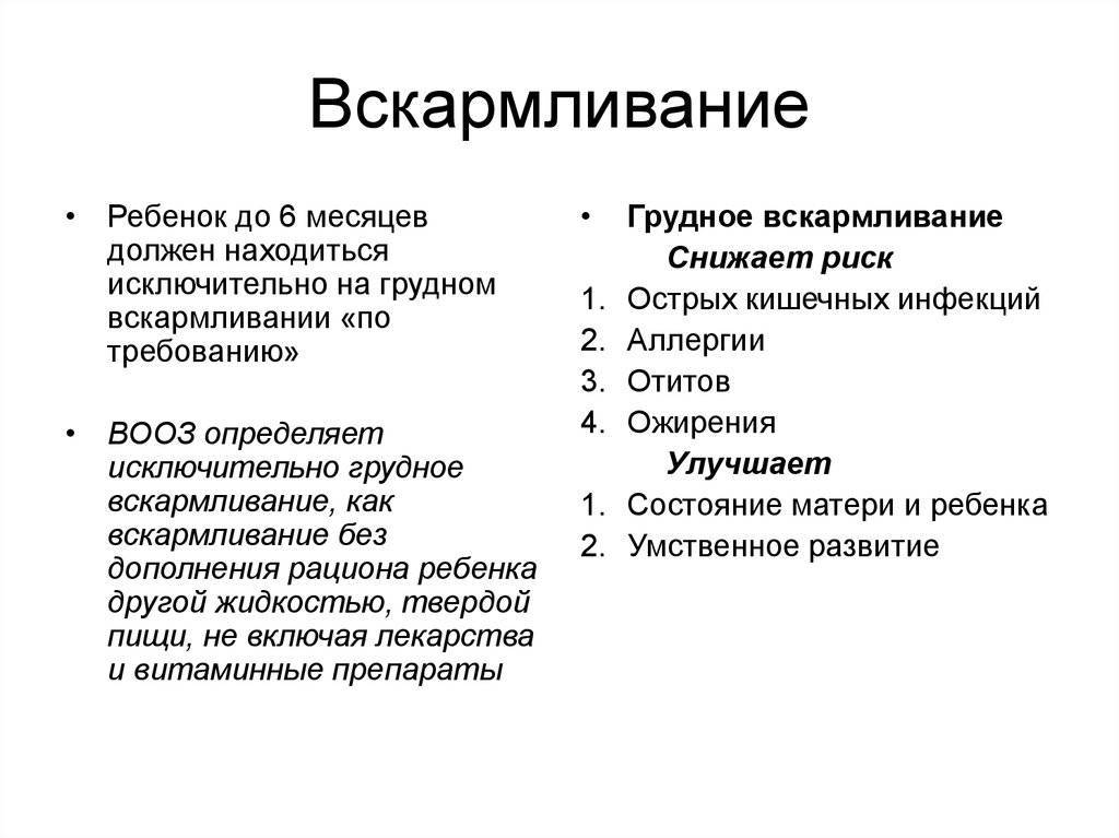 Главные плюсы грудного вскармливания - умная