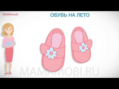 Как правильно подобрать детскую обувь по размеру