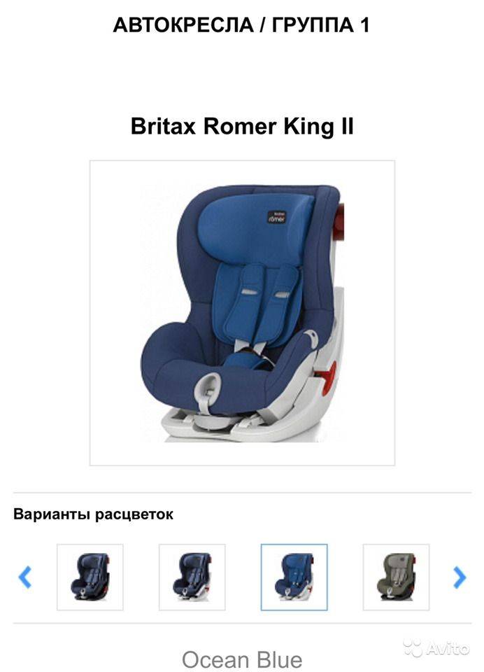 Обзор автомобильного кресла britax romer safefix plus isofix