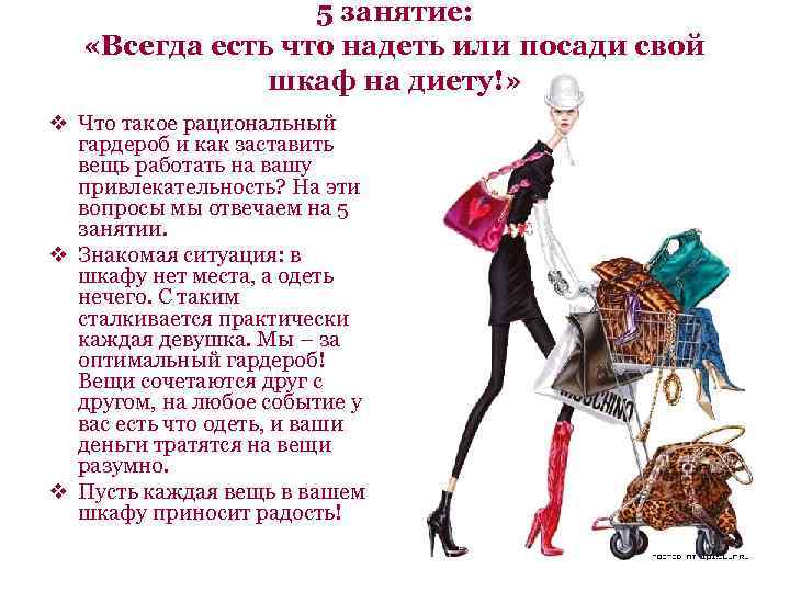 Как одевать ребенка в межсезонье