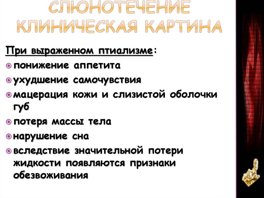 Выкидыш: симптомы и признаки – напоправку