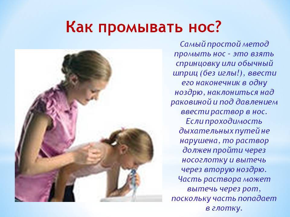 Сиалор - средство от насморка для детей и взрослых | sialor