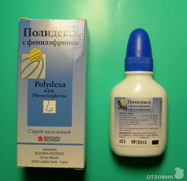 Полидекса с фенилэфрином (polydexa with phenylephrine®)