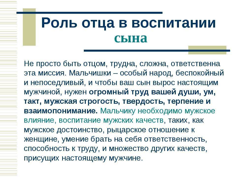Льготы матерям-одиночкам в 2021 году от государства: жилищные, трудовые, налоговые
