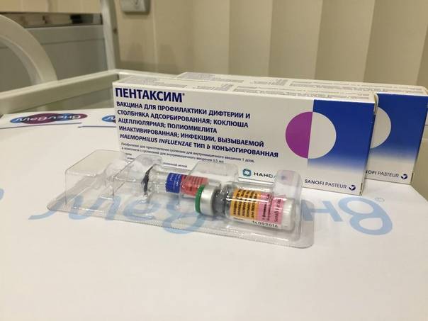 Вакцина пентаксим: инструкция по применению, отзывы врачей, цена в аптеке, состав - medside.ru