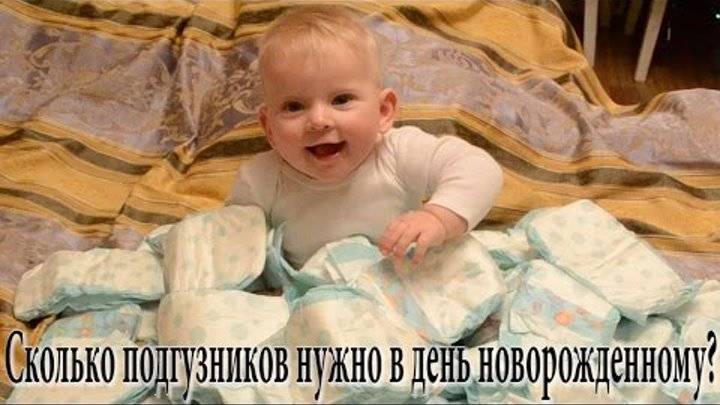 Как менять подгузник новорожденному правильно: инструкция с фото
