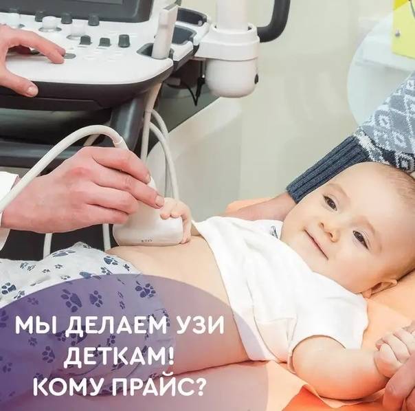 Эхокардиография (эхокг) сердца в москве - врачи и цены на эхо кг в клиниках ао семейный доктор