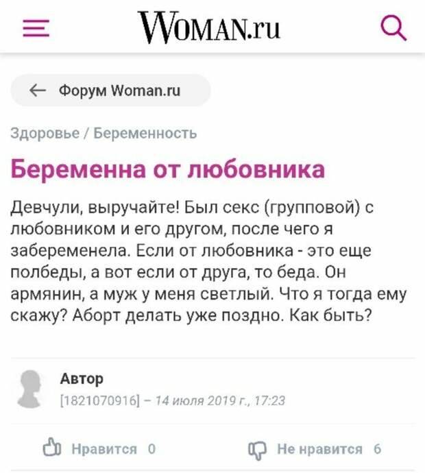 Почему мужчины изменяют женам: мнение психологов | mwlife.ru
почему мужчины изменяют женам: мнение психологов | mwlife.ru