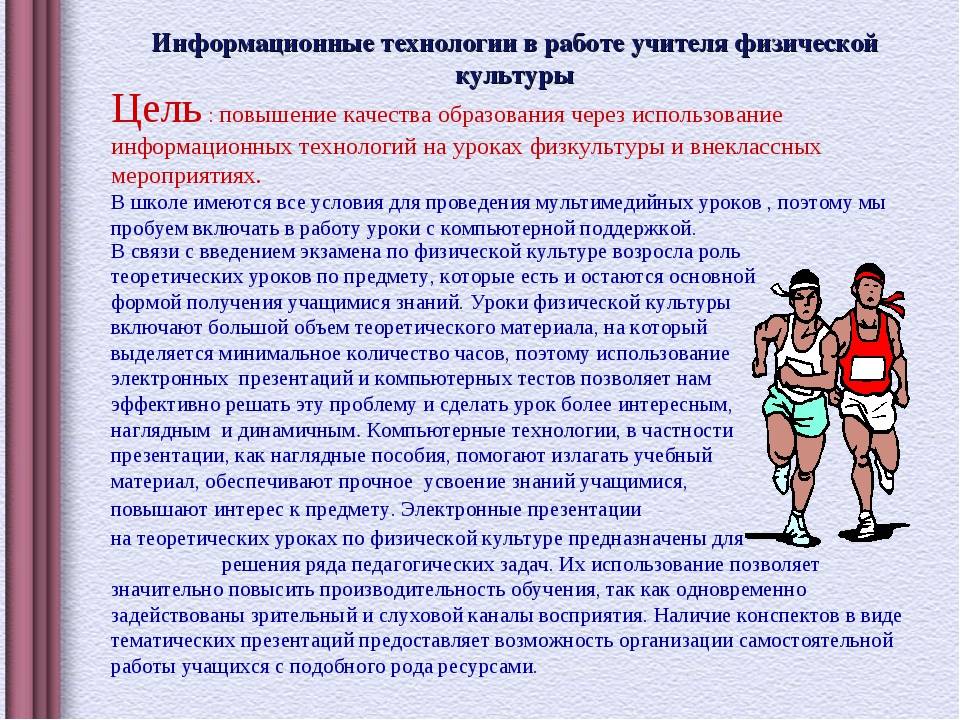 Как выбрать спорт для подростка? - спорт и здоровый образ жизни - культура, спорт, отдых - жизнь в москве - молнет.ru