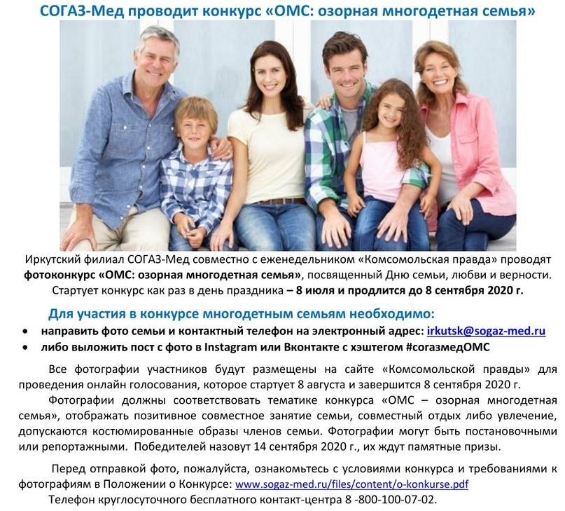 С какими проблемами в 2020 году сталкивались многодетные семьи в россии - rt на русском