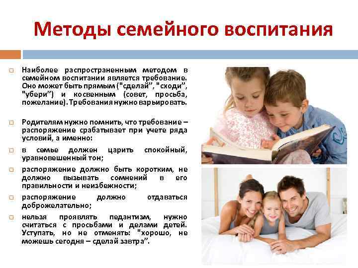 Особенности развития и воспитания детей с 10-12 лет. психология