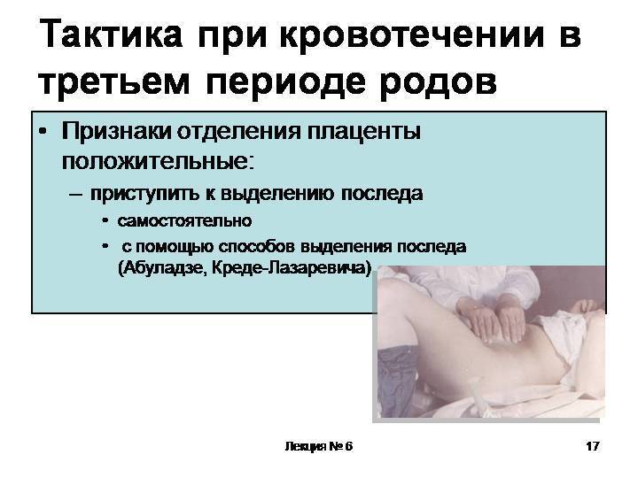 Выделения после родов: норма, когда обращаться к врачу | fok-zdorovie.ru