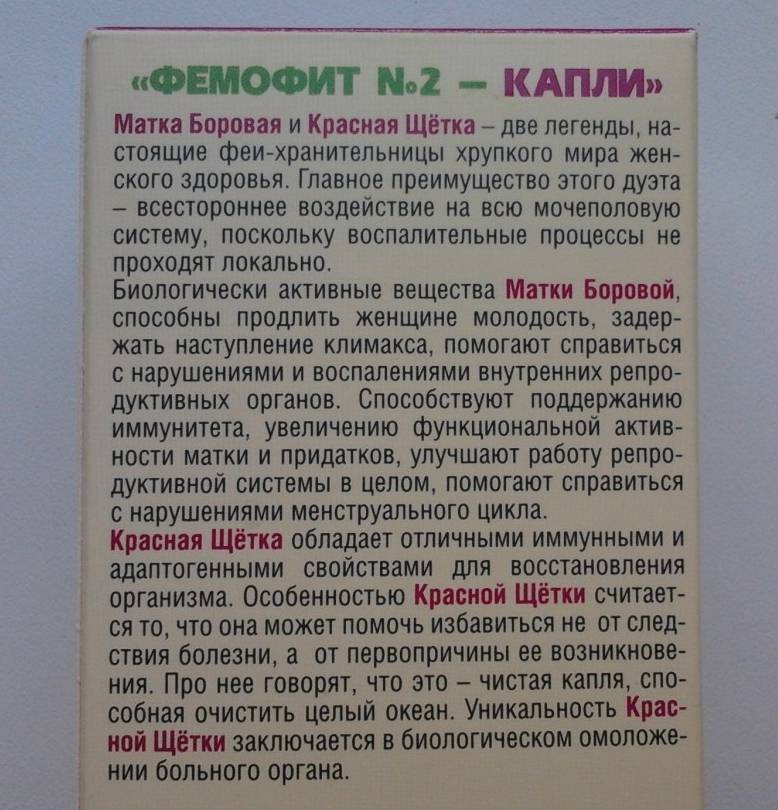 Эндометриоз, лечение эндометриоза у женщин срочно от 1800 руб