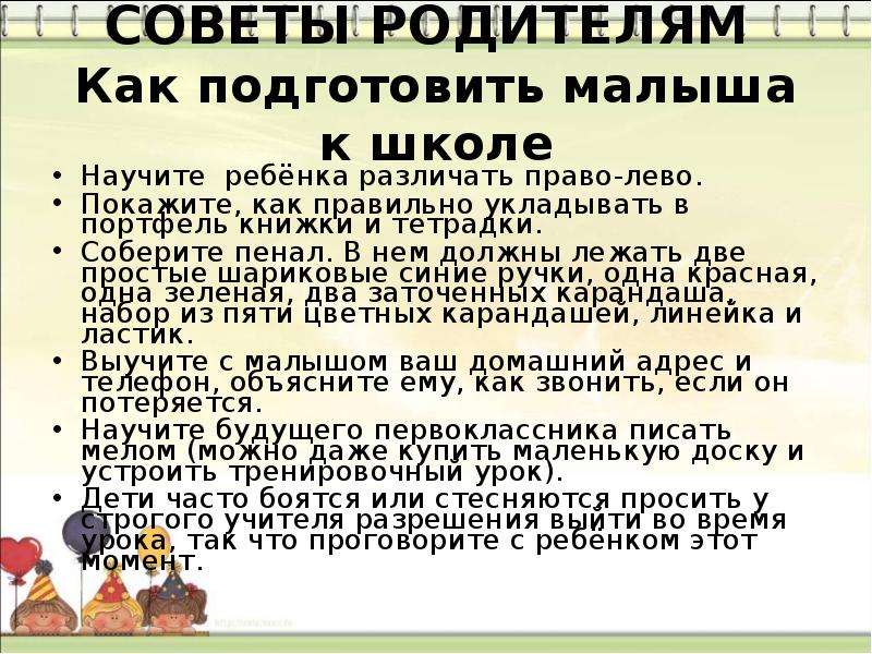 «причиняю добро. надолго»: как реагировать на непрошеные советы